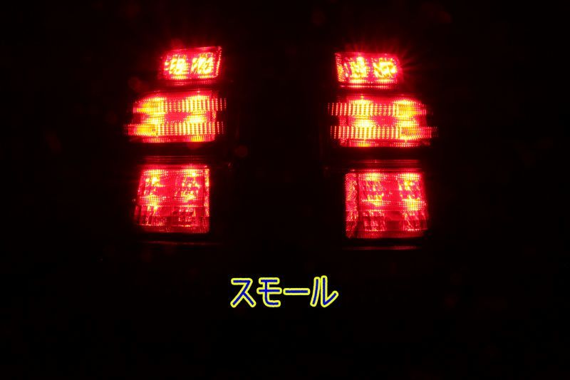150系 プラド ランドクルーザープラド 中期 フルLEDテールランプ