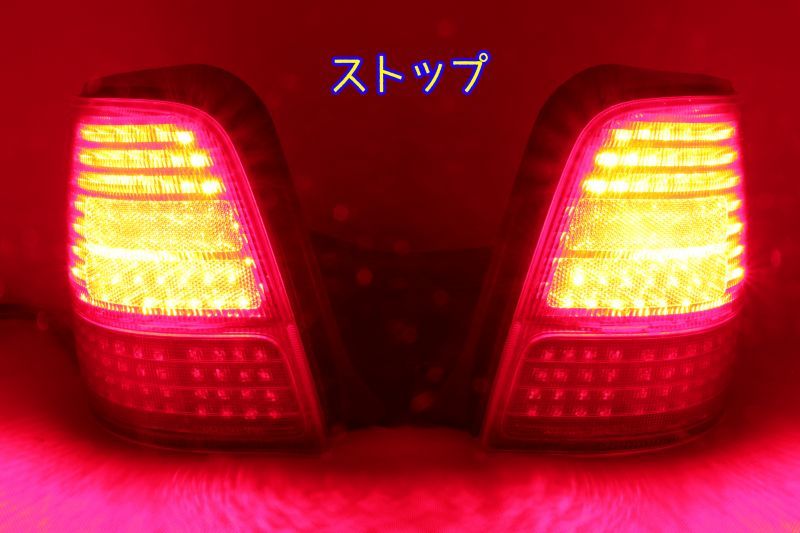 Ja4 トゥデイ 後期 フルledテール インナーブラック塗装 Led Custom Factory