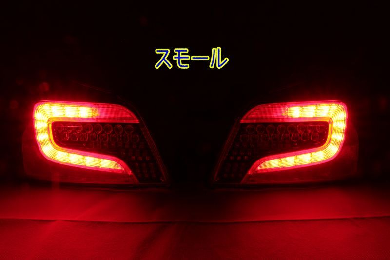 贅沢屋の フルLEDテールランプ スバル WRX-STI S4 en-dining.co.jp