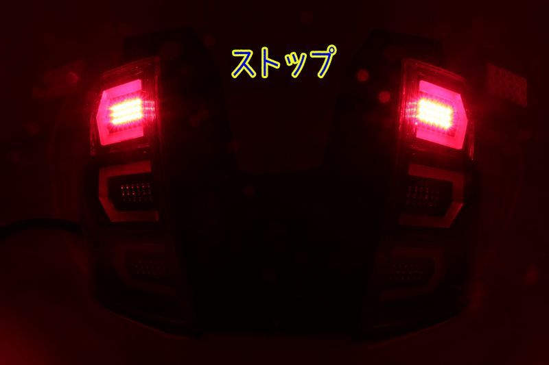 ＳＨ フォレスター フルLEDテール 立体アクリル加工