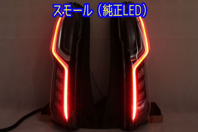 JF3/4 N-BOXカスタム フルLEDテール 加工 - LED Custom Factory
